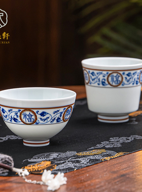 诚德轩手绘茶杯景德镇 描金腰缠万福鸡心杯 高档个人专用主人杯子