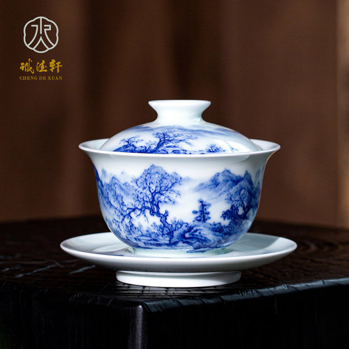 诚德轩青花陶瓷手绘三才盖碗泡茶