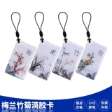 ID Card IC Card M1 Card Card Community Control Card с ключом лифтовой картой Smart Lock -Undervity Card Владелец