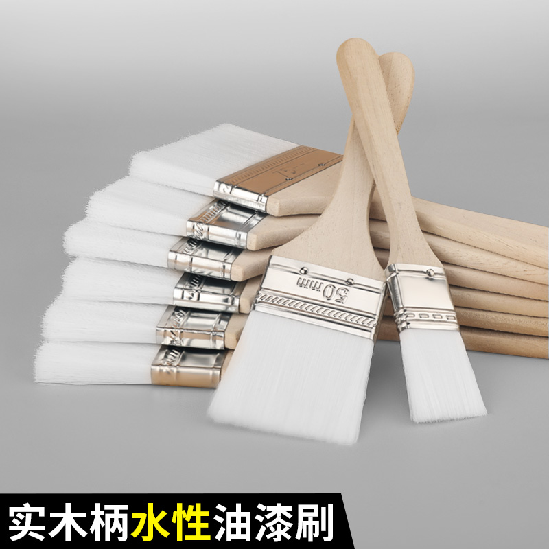 水性毛刷除尘软毛工业小刷子胶水涂料油扫细毛刷乳胶漆不是羊毛刷