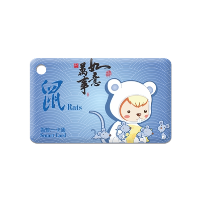 水晶滴胶卡IC卡门禁卡ID卡电梯卡
