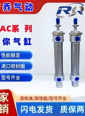 迷你气缸MAC16/20/25X50X75X100X175X200X300X500SCA