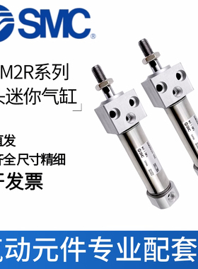 迷你气缸CDM2RA20/25/32/40X25/50-70*100/125/150/200CDM2KB