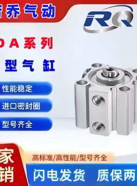 SDA40薄型带磁气缸50 63 80 100*10/25/30/40/60/70/80