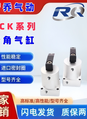 ACKL转角旋转气缸ACK/ACKR25/32/40/50/63X90°X180/左右旋