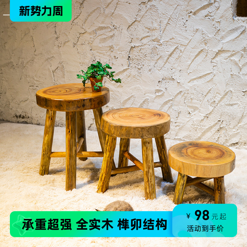 原生态实木圆凳家用餐凳根雕凳子创意花架樟木圆型小板凳换鞋包邮