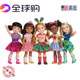 Girl美国女孩娃娃仿真玩偶换装 全球购正版 American 过家家礼物