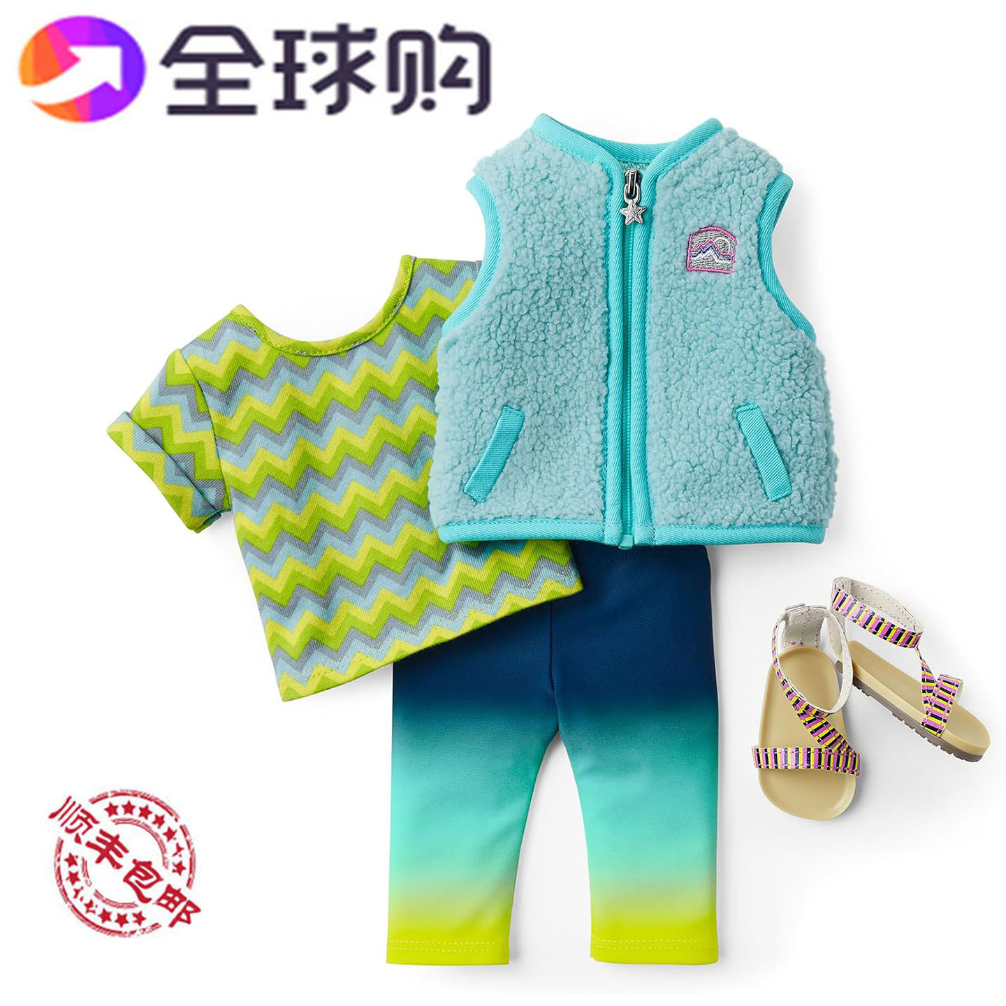 美国女孩娃娃科琳谭配件衣服套装
