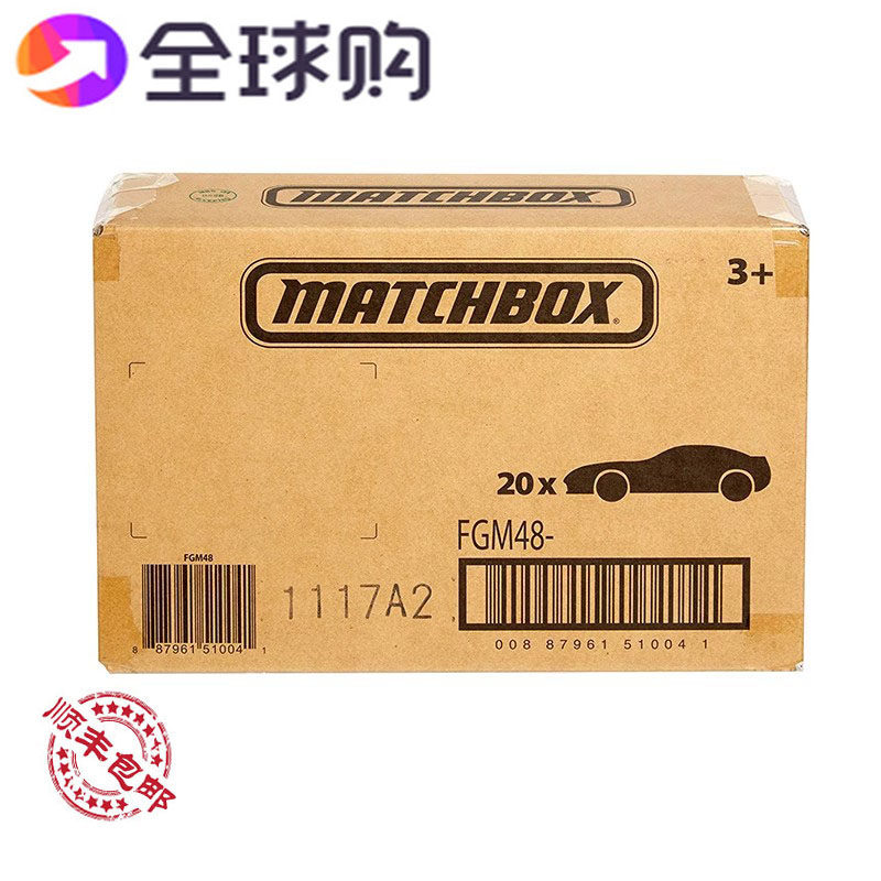 全球购正版Matchbox火柴盒城市英雄合金小汽车套装玩具模型车模