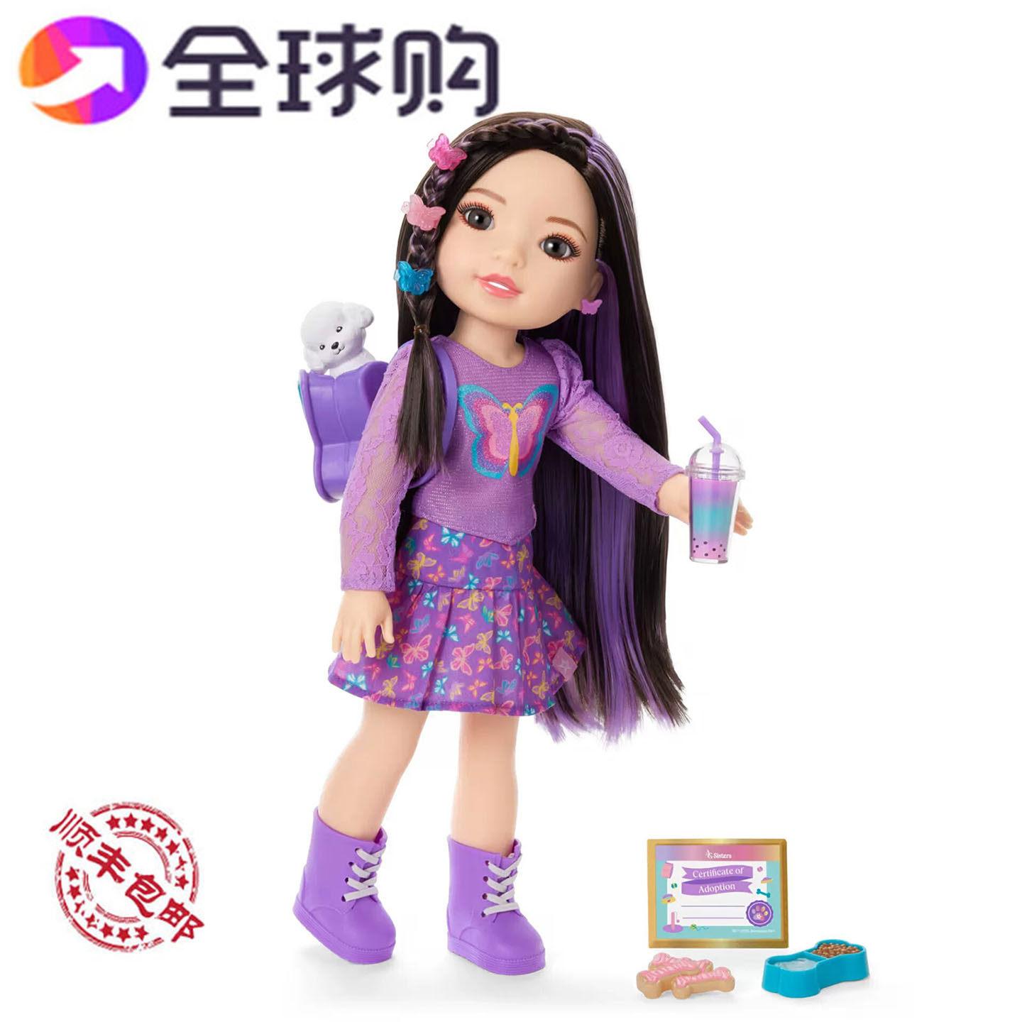 正版美国女孩娃娃AG姐妹儿童玩具