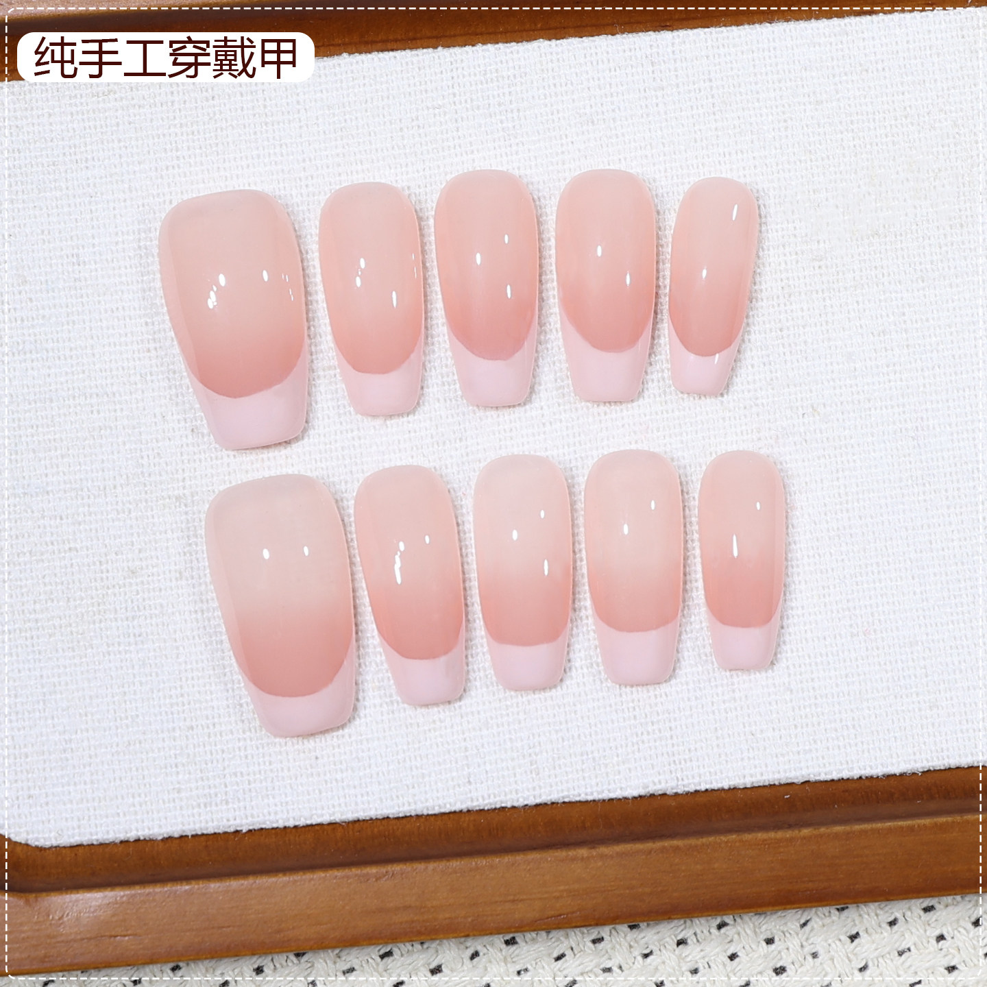 糖油果子纯手工法式裸粉显白穿戴