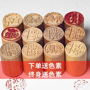 月饼印章苏式糕点模具馒头点心面食福字食品烘焙模具家用木制定制