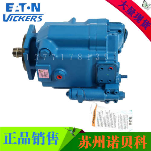 威格士轴向柱塞泵PVB29-RSY-22-CM-11油泵PVB29-RSY-40-C-11-JA