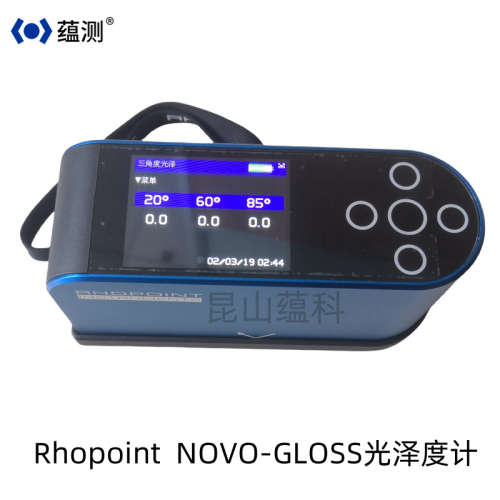 供应光泽度仪Rhopoint NOVO-GLOSS 三角度光泽度仪光亮度计英国产