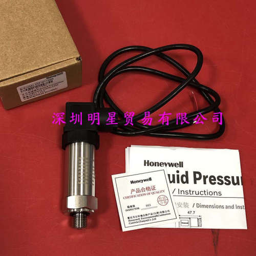 HSP-W110MA美国霍尼韦尔honeywell压力传感器原装正品假一罚十