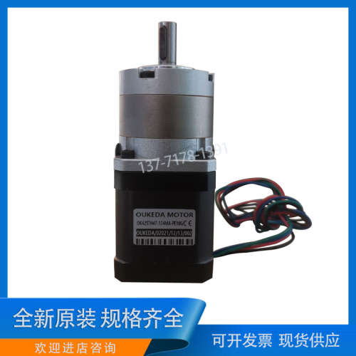 OUKEDA鸥柯达OK42STH47-174MA-PE10G 42电机齿轮箱减速电机