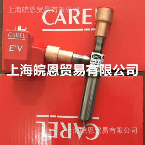 现货E2V05BSF00 E2V09BSF00 E2V09BSF01 E2V11BSF00卡乐CAREL原装