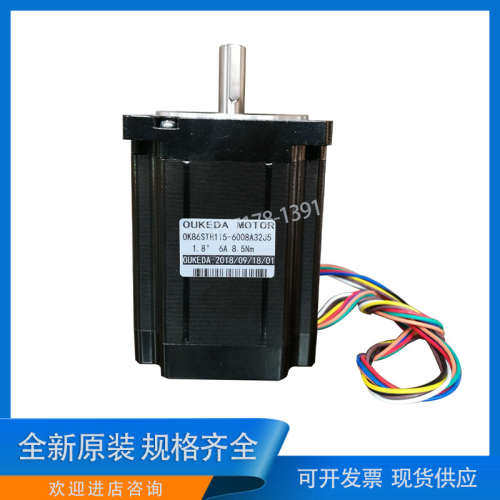 OUKEDA鸥柯达OK86STH115-6008A32J5 86BYGH118步进电机