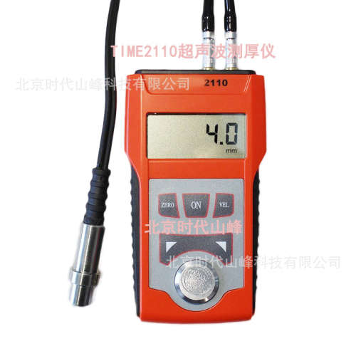 北京时代TIME2110/2113 声波测厚仪 金属测厚仪 管壁测厚仪