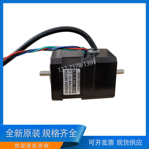 电机OUKEDA鸥柯达OK42STH40B-EC1 42闭环双轴电机 42编码器电机