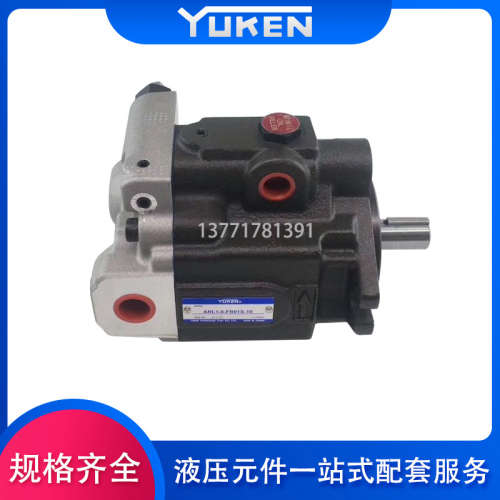 YUKEN台湾油研油泵 ARL1-6/8/12/16-FR01A/S-10柱塞泵 ARL1-16 12