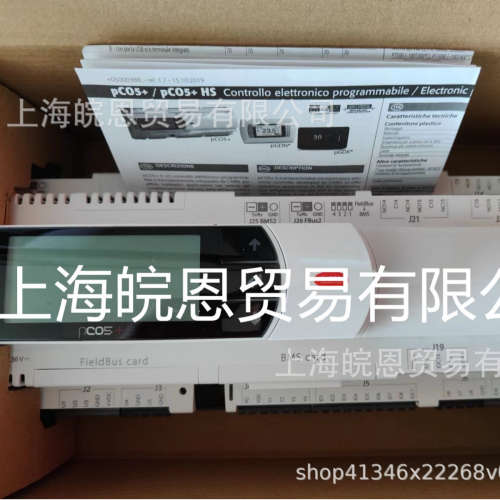 原装PCO1000AX0 PC01000AX0 PCO1000AXO意大利卡乐CAREL控制器