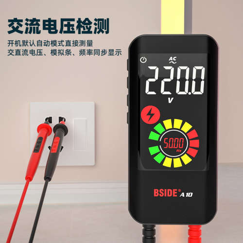 BSIDE智能迷万用表A10多用仪表二极管电容温度功能