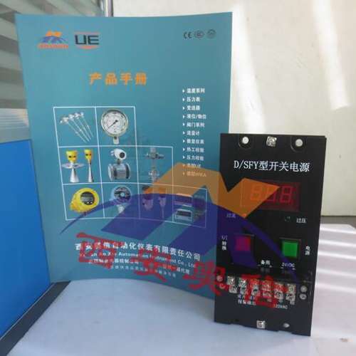 西安奥信 稳压电源 SFY-2110K智能开关电源24VDC 电源箱 SFY-2110