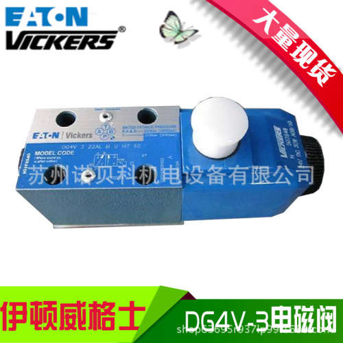 VICKERS威格士DG4V-3-2BL-M-U-D6-60原装现货DG4V32BLMUD660