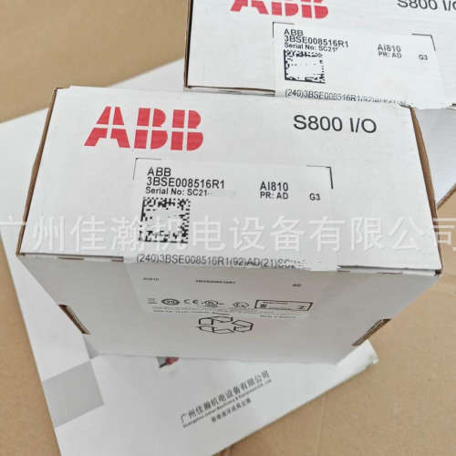原装 ABB DCS模块DI810 DI821 AI830A AO810V2 TU810V1 TU820V1