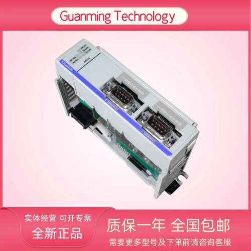 1769-ASCII 美国 接口模块 工业级电气设备 原厂全新/