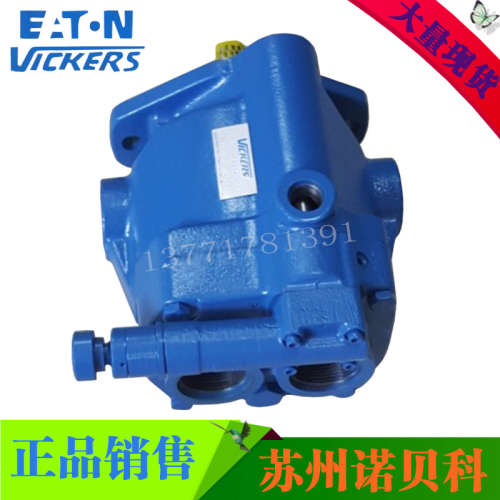 原装进口VICKERS变量泵 PVB29-FRS-20-CMC-11-1A 威格士柱塞泵