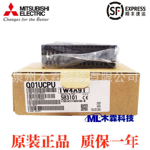 三菱Q系列plc模块Q00CPU Q00UCPU Q01CPU Q01UCPU Q02CPU Q02UCPU