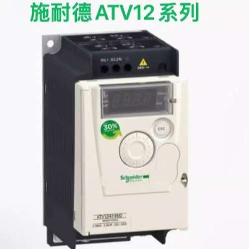 schneider   ATV12PU40M3       ATV12系列变频器     现货议价