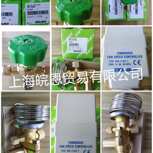 鹭宫温度控制器FWS-C1060FRL5/ FWS-C1060FRL2 FWS系列 全新正品