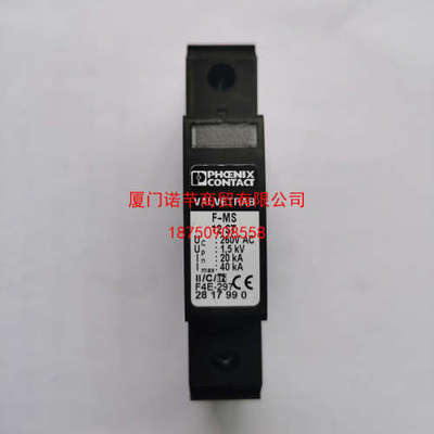 菲尼克斯2856388浪涌保护器FLT 100 N/PE CTRL-1.5现货特价包邮