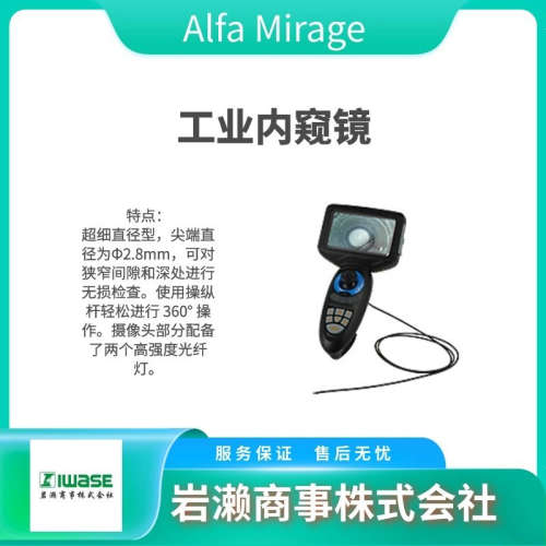 ALFA MIRAGE 液晶数码显微镜 DIM-T2.4