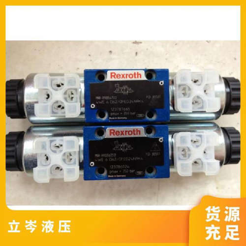 Rexroth力士乐电磁阀4WE6D6X OFEW230N9DLB12 电液换向阀