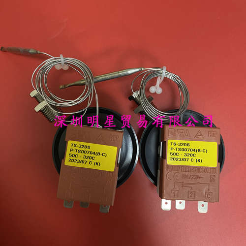 韩国RAINBOW彩虹温控开关TS-320S B-C原装正品假一罚十