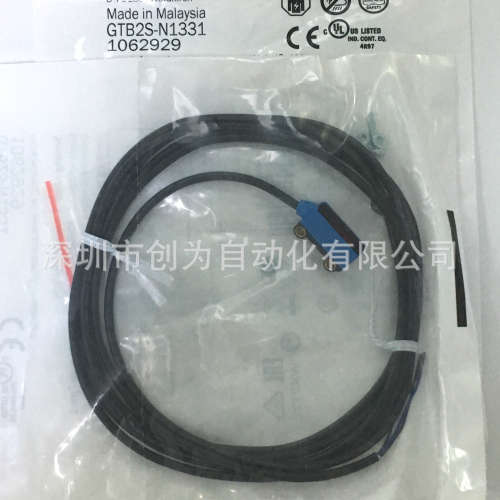 全新原装现货GTB2S-P1331德国施克光电传感器GTB2S-N1331 1062929