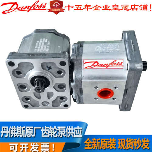 意大利丹佛斯齿轮泵SNP2NN/011RN01DAP1C3C3NNNN/NNNNN现货供应