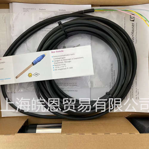 德国E+H恩德斯豪斯CUS51D-AAD1A3/AAC1A4浊度分析仪传感器探头