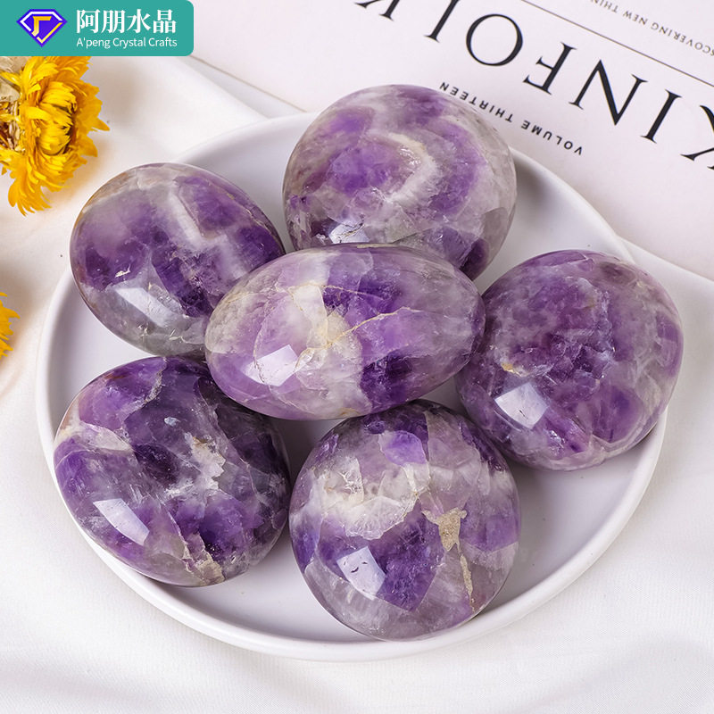 天然梦幻紫水晶原石热敷石把玩件半宝石椭圆肥皂石精油SPA按摩石