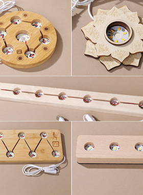 水晶球实木底座发光小夜灯底座USB七星阵圆形灯底座LED方形底座