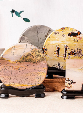 天然水晶原石国画石摆件水晶原石草花石切片家居客厅玄关摆件