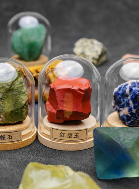 天然水晶矿石原石标本彩色宝石diy玻璃瓶微景观家居装饰石头摆件