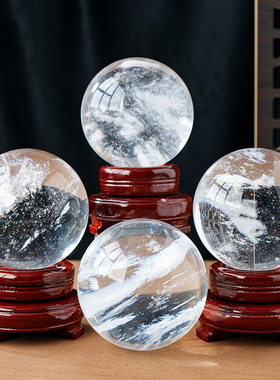 天然白熔炼水晶球摆件白水晶球七星阵家居办公装饰风水球摆设