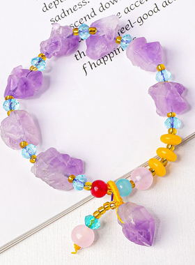 天然紫水晶原石手链紫晶牙花九紫离火手串不规则紫晶百搭手串