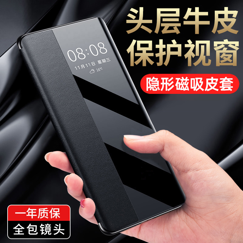 适用于荣耀90真皮磁吸翻盖式