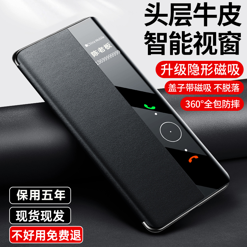 适用于华为Pura70pro手机壳翻盖